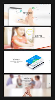 融合美學與性能 近期網頁設計作品與網站建設維護實踐