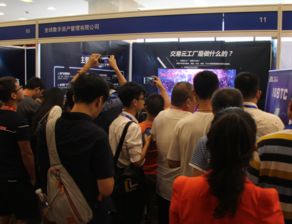 交易云工廠李志軍 以區(qū)塊鏈技術(shù)為引擎，賦能實(shí)體經(jīng)濟(jì)網(wǎng)絡(luò)技術(shù)轉(zhuǎn)讓